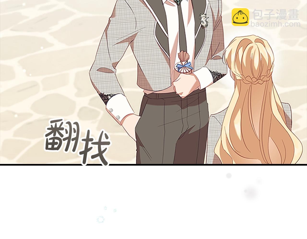 第171话 遇敌杀敌77