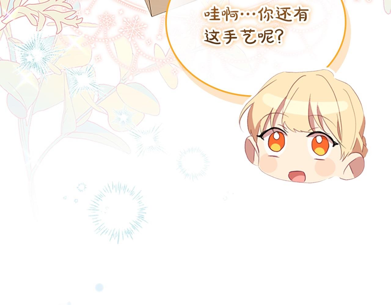 第171话 遇敌杀敌80
