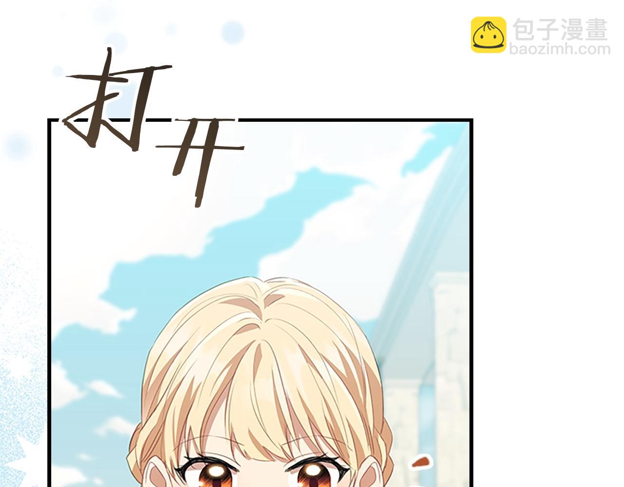 第171话 遇敌杀敌81