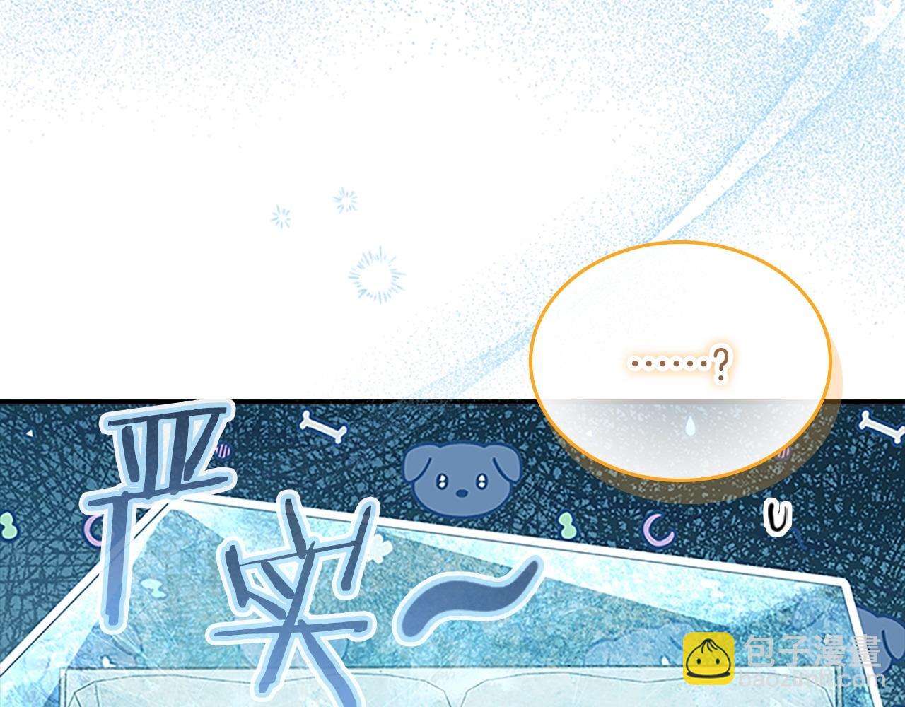 第171话 遇敌杀敌84