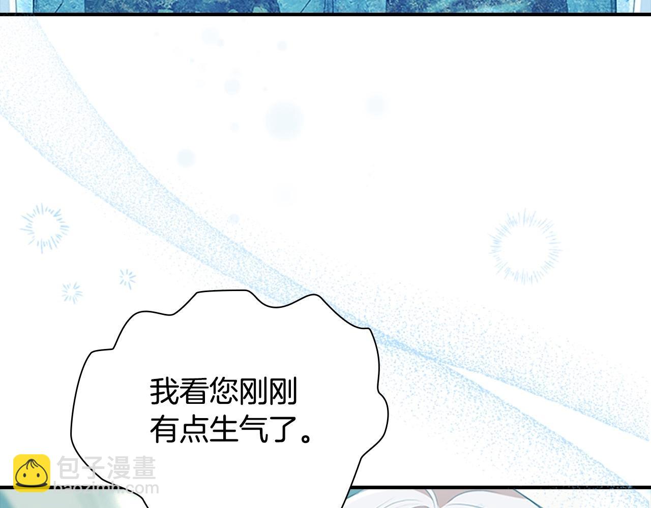 第171话 遇敌杀敌86
