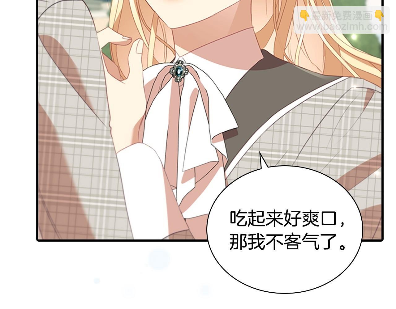 第171话 遇敌杀敌92