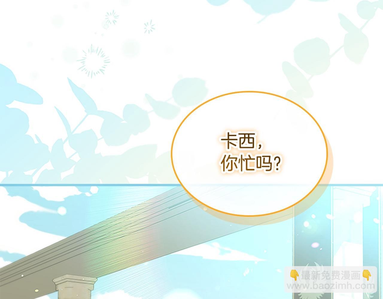 第171话 遇敌杀敌97