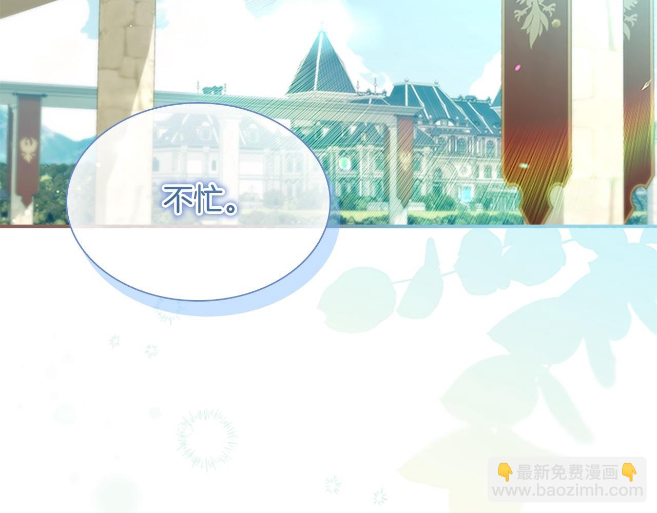 第171话 遇敌杀敌98