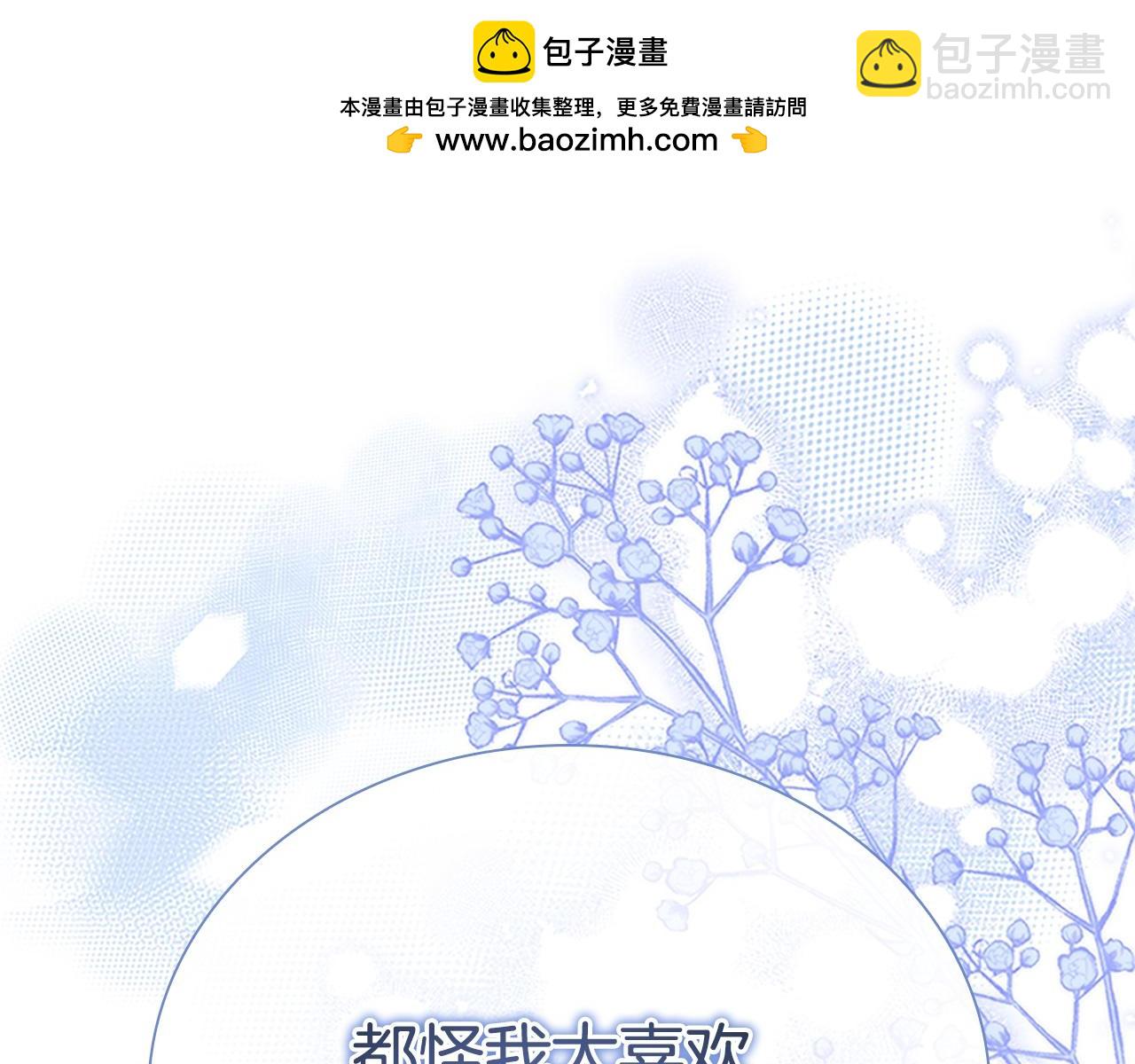 第174话 直球追问1