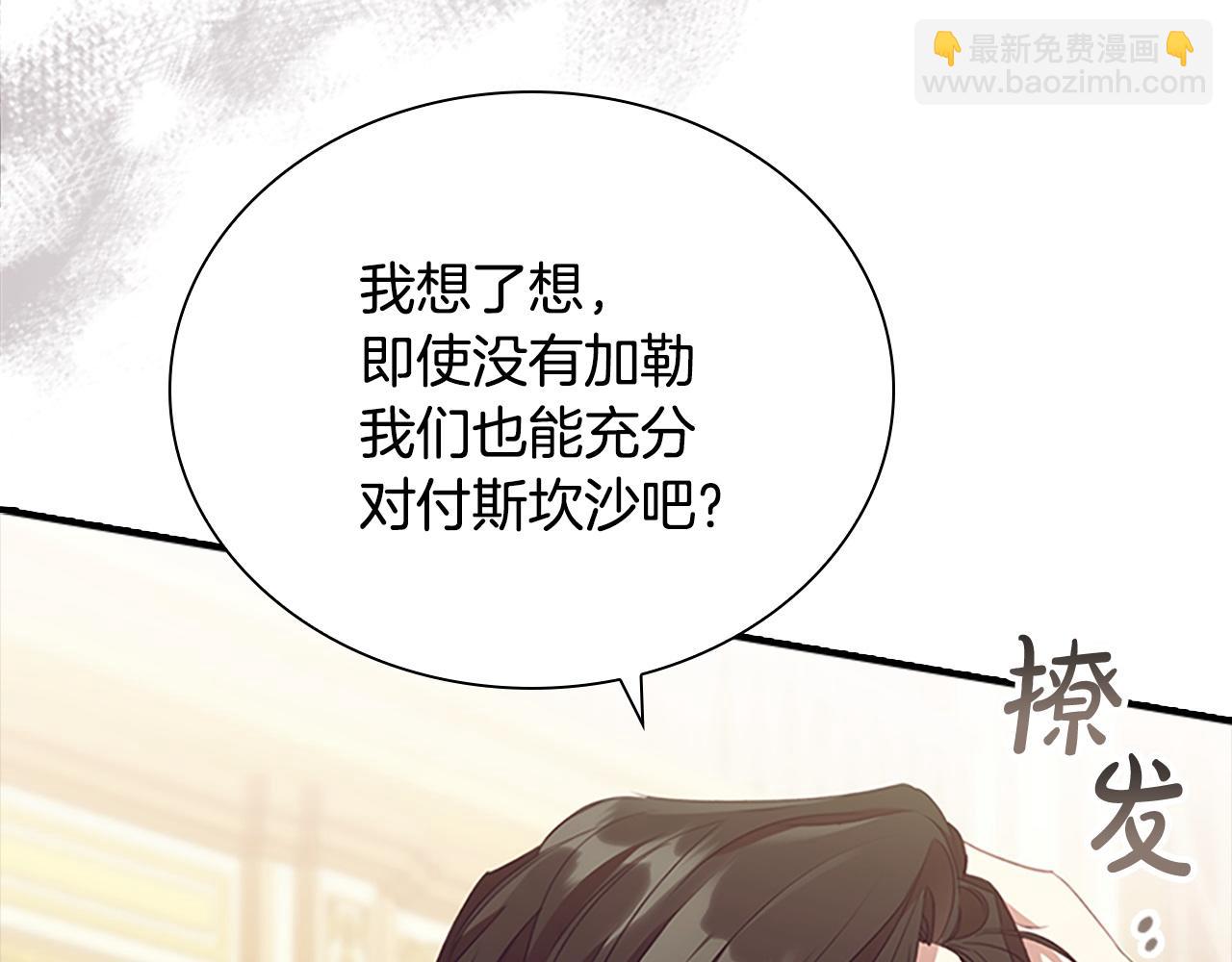 第174话 直球追问102