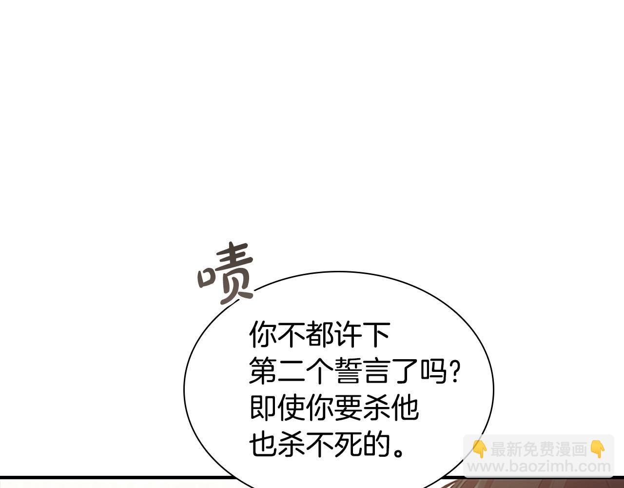 第174话 直球追问108