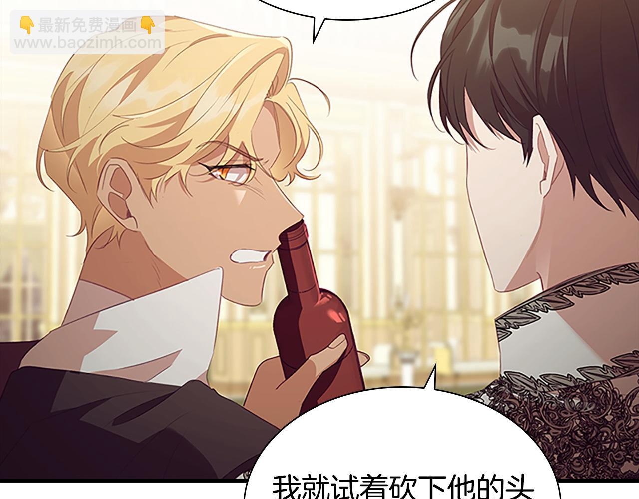 第174话 直球追问109