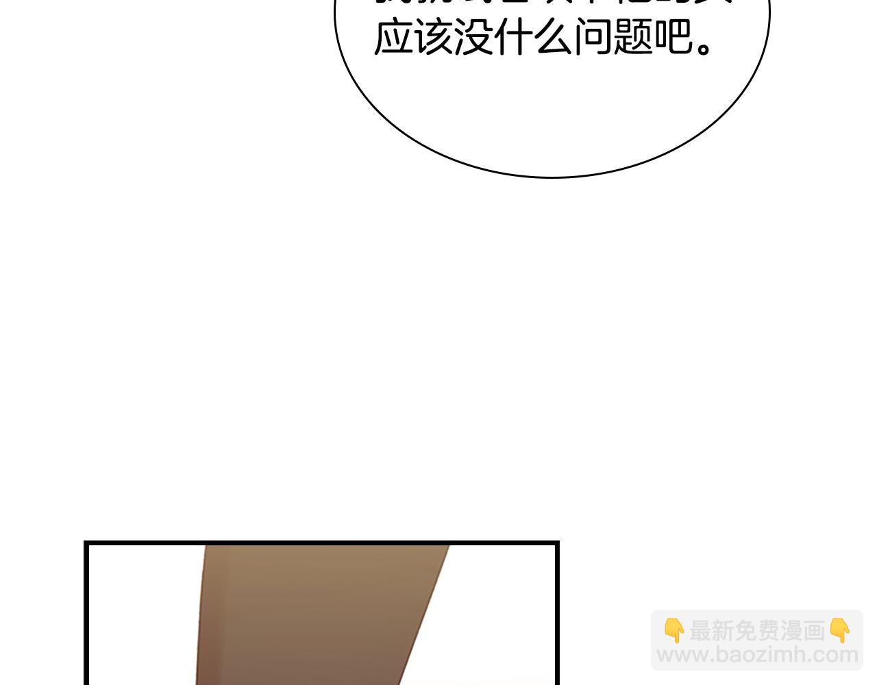 第174话 直球追问110