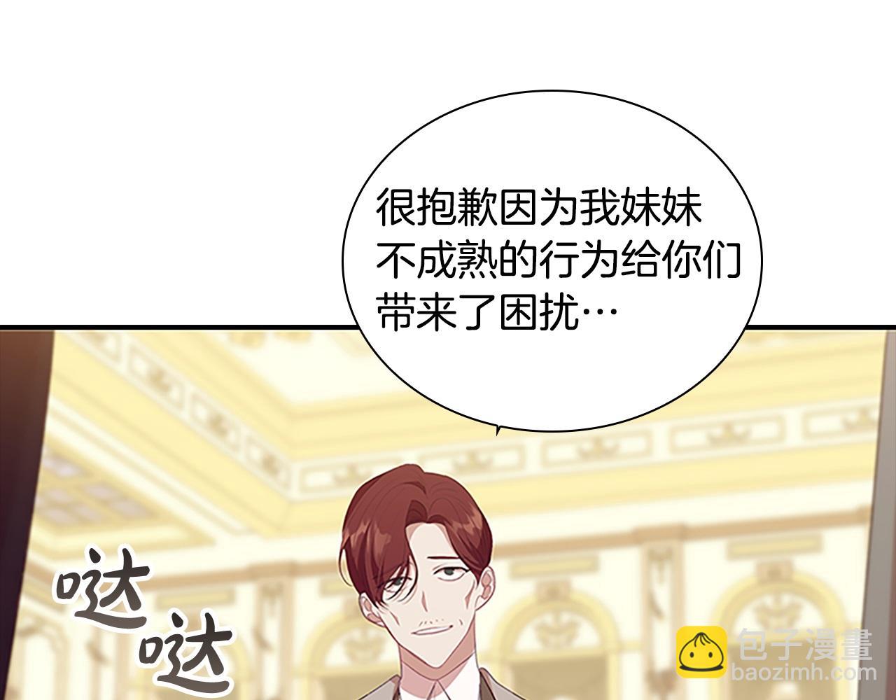 第174话 直球追问113