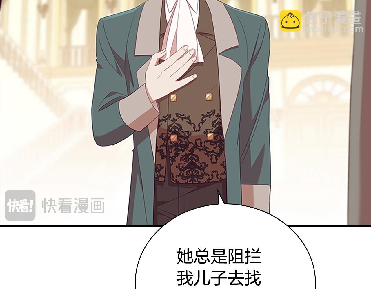 第174话 直球追问114