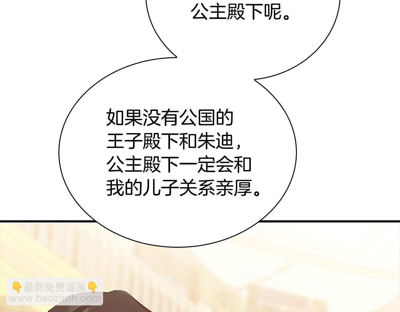 第174话 直球追问115