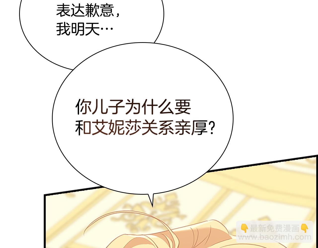 第174话 直球追问118