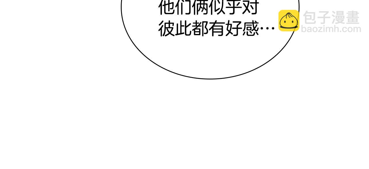 第174话 直球追问123
