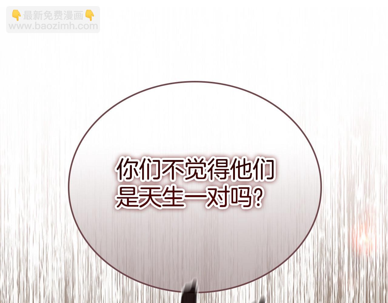 第174话 直球追问124