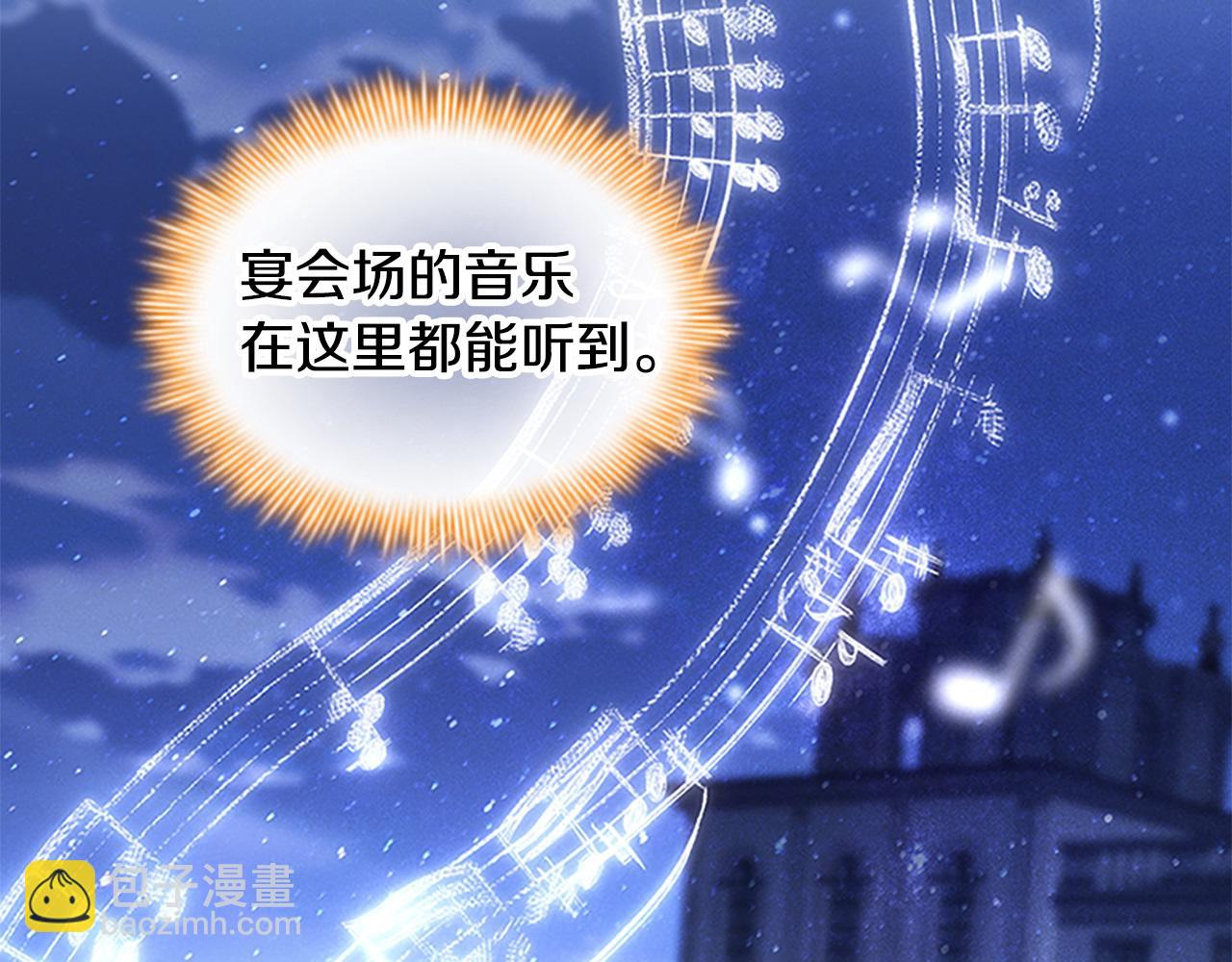 第174话 直球追问13