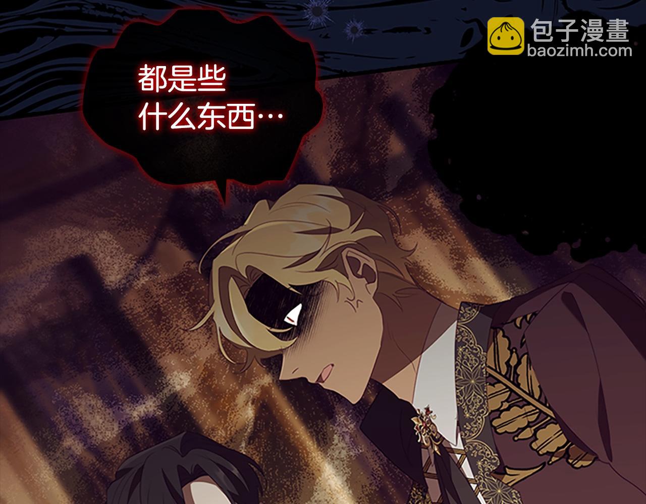 第174话 直球追问133