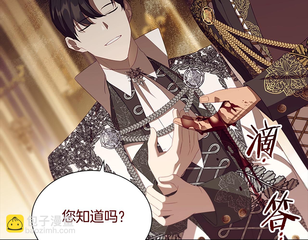 第174话 直球追问134