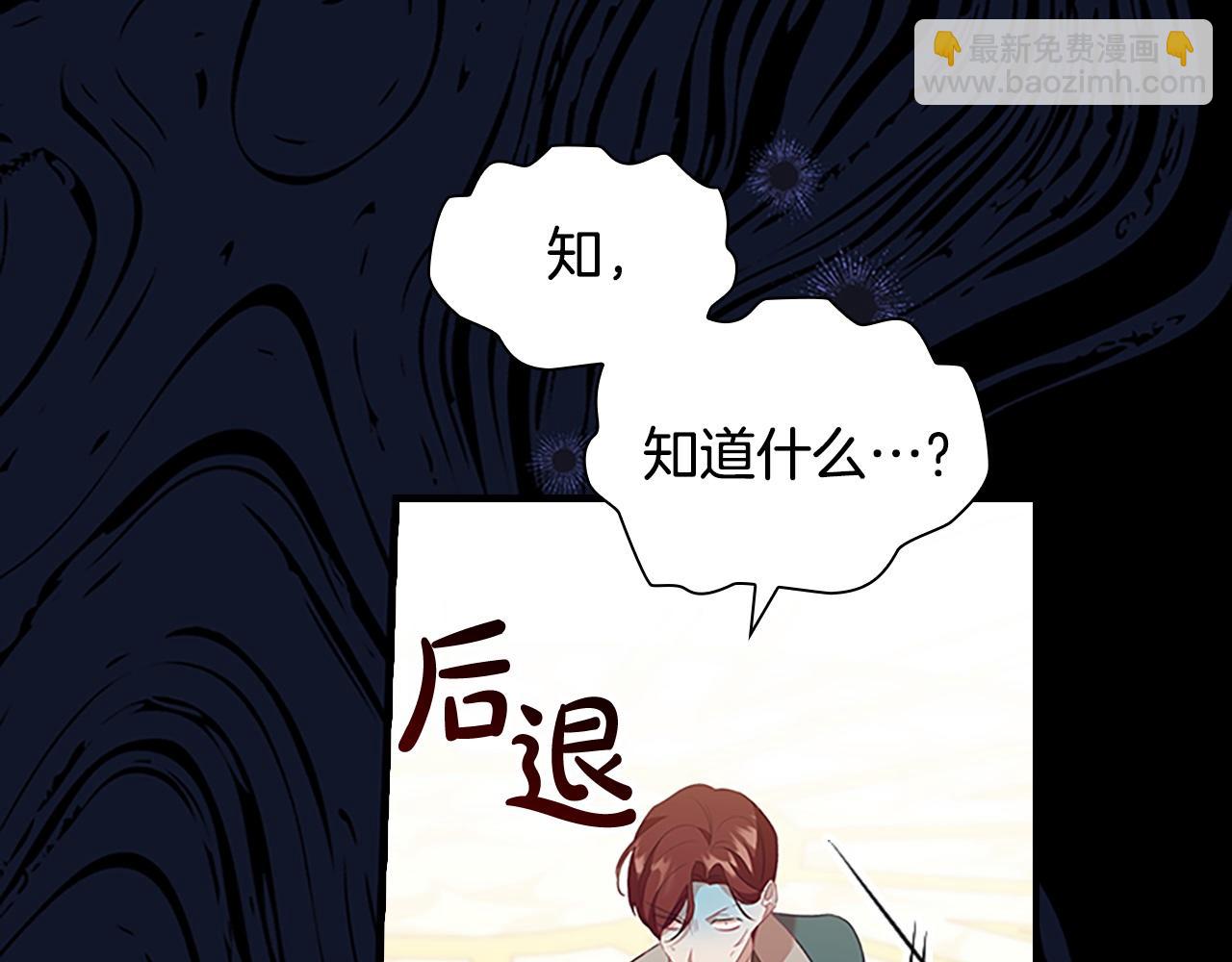 第174话 直球追问136