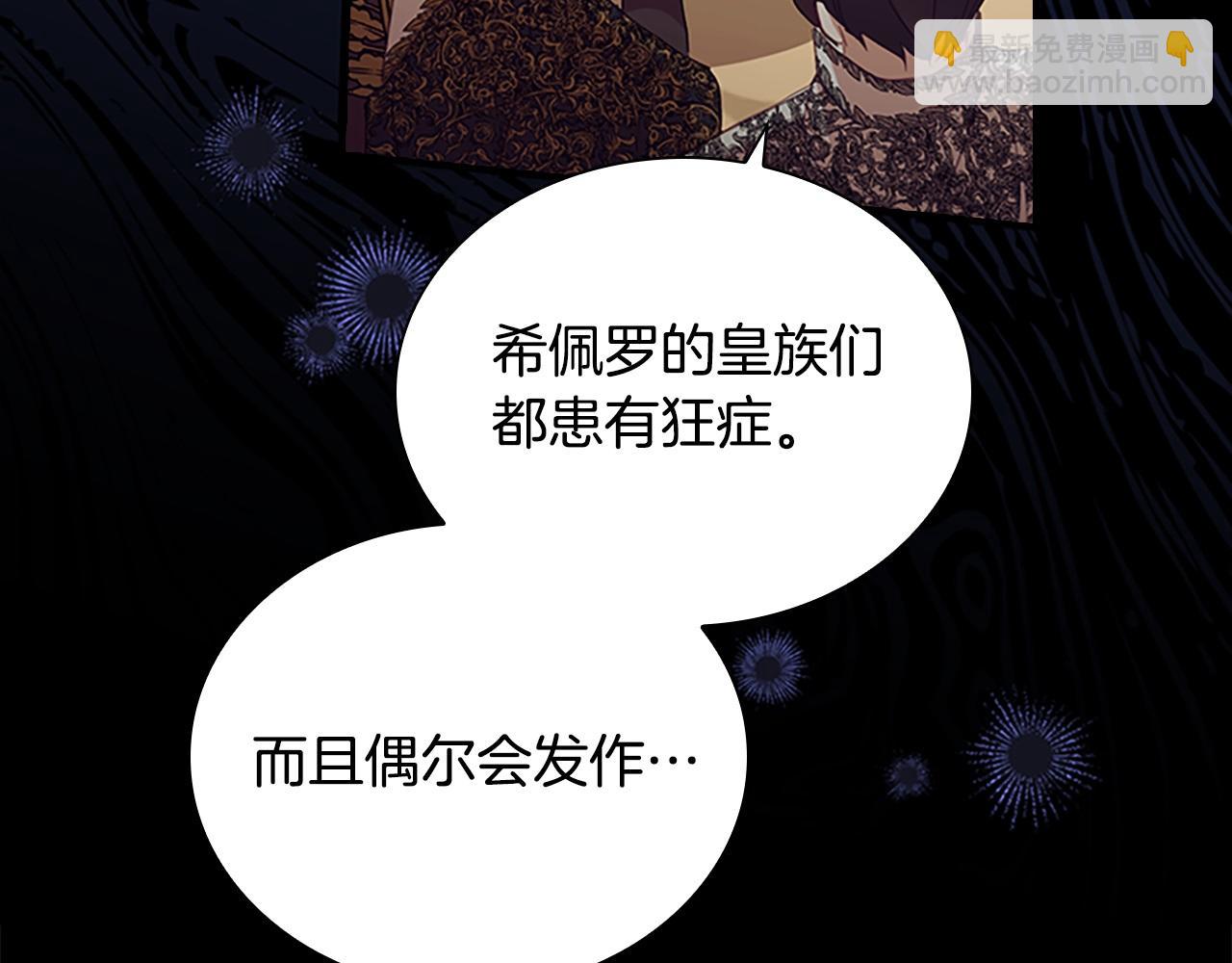 第174话 直球追问138