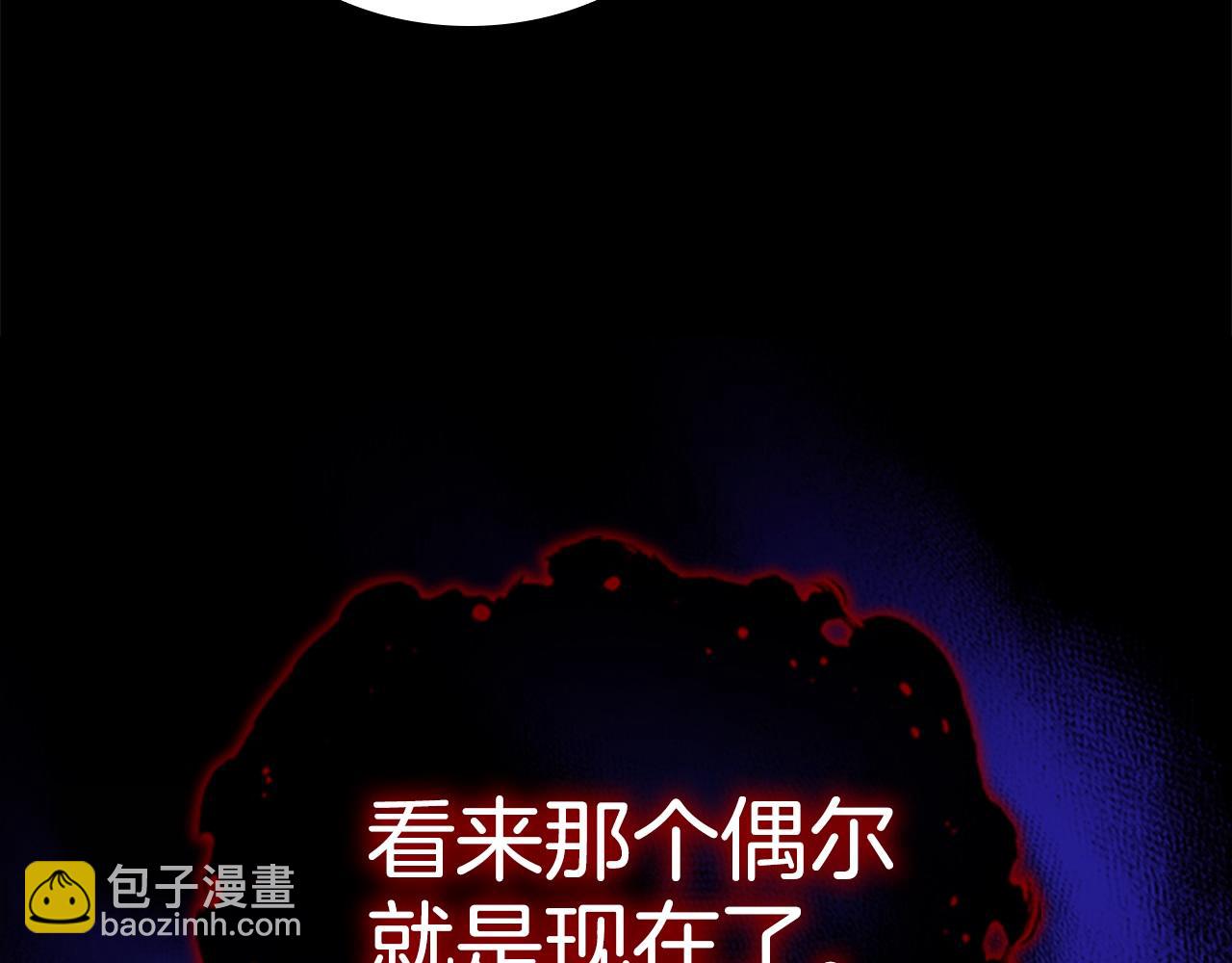 第174话 直球追问139