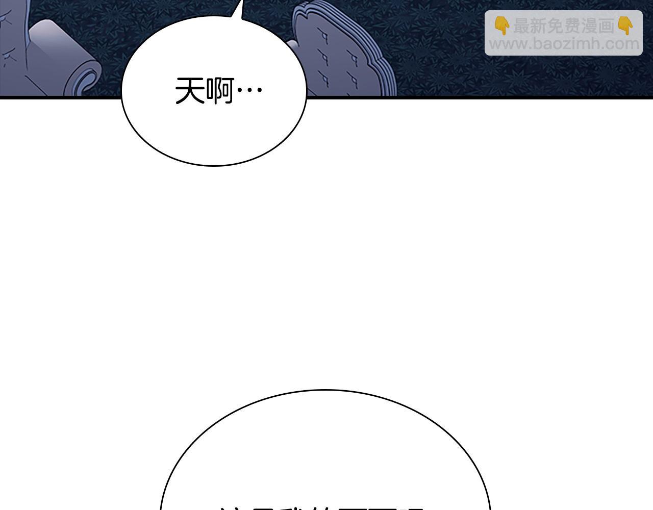第174话 直球追问146