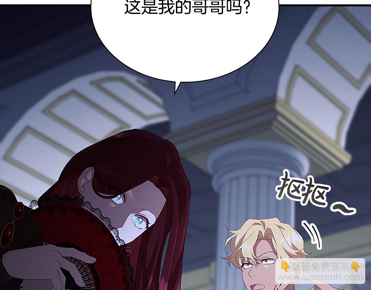 第174话 直球追问147