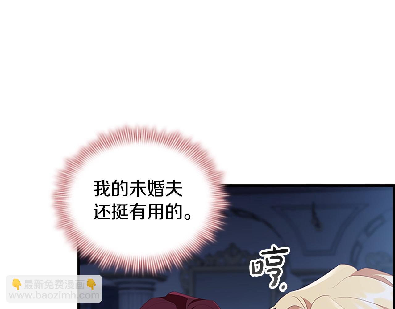 第174话 直球追问150