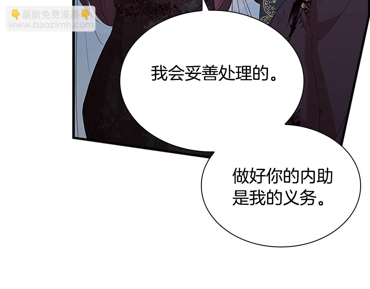 第174话 直球追问152