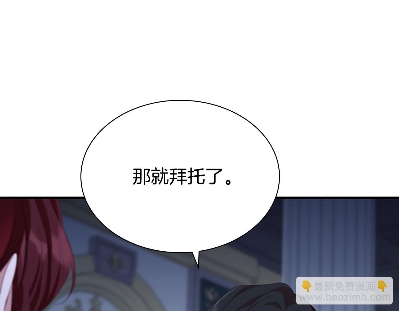 第174话 直球追问153