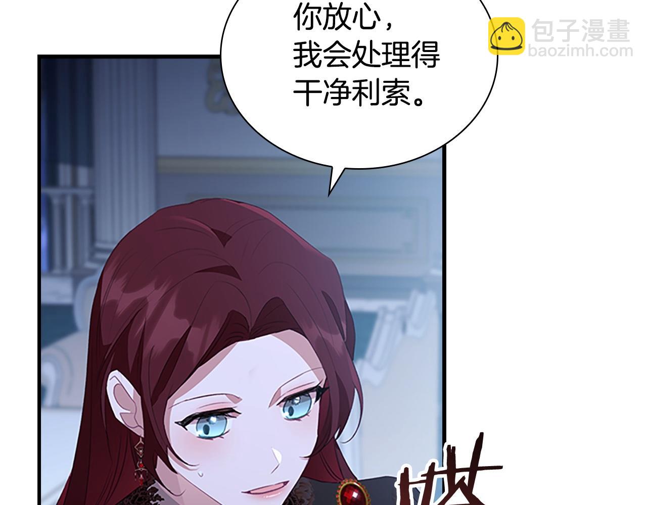 第174话 直球追问156