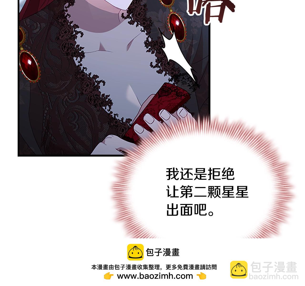 第174话 直球追问157
