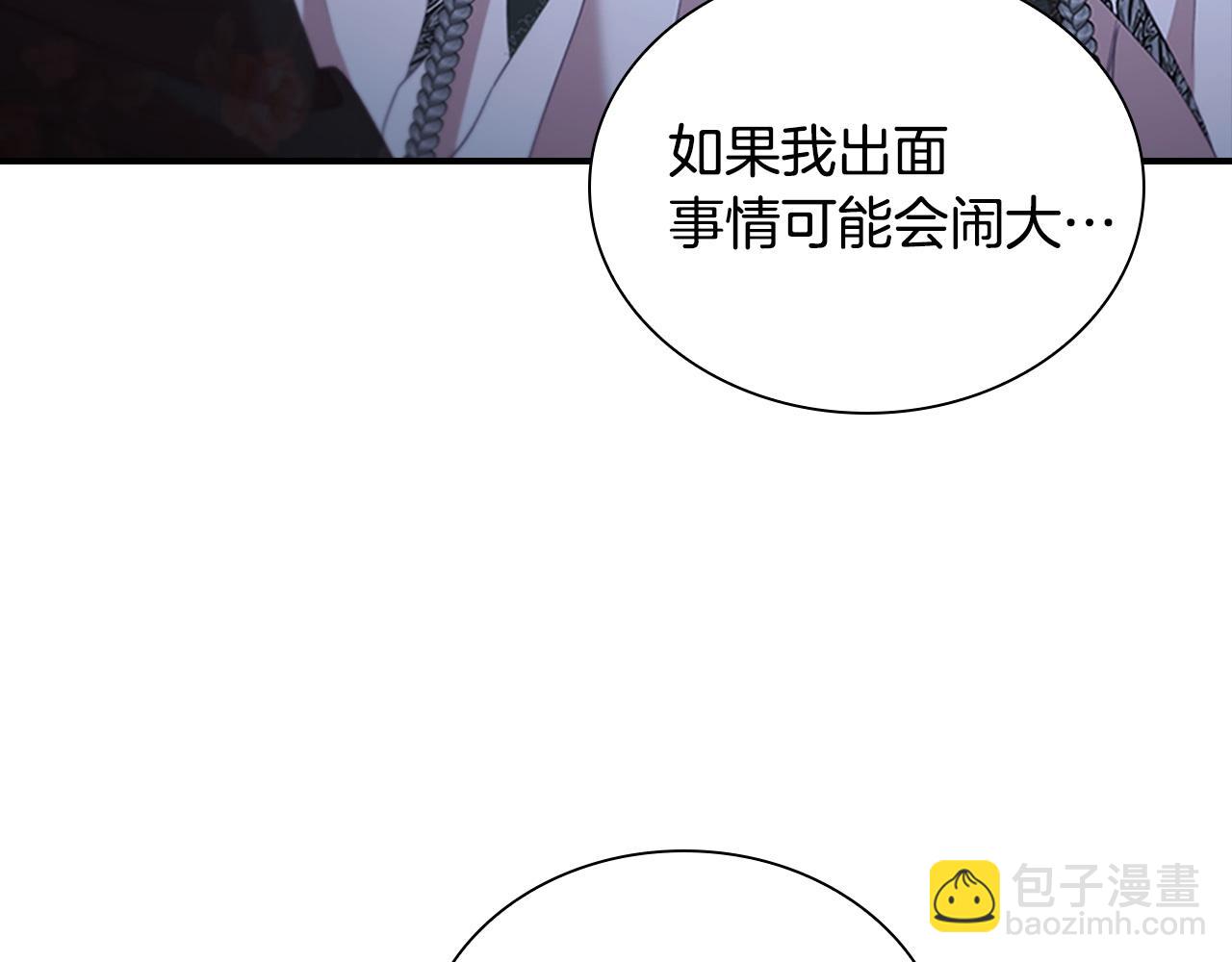 第174话 直球追问159