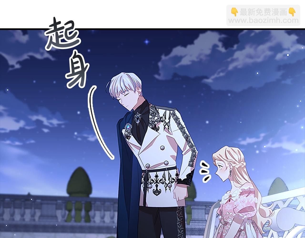 第174话 直球追问16
