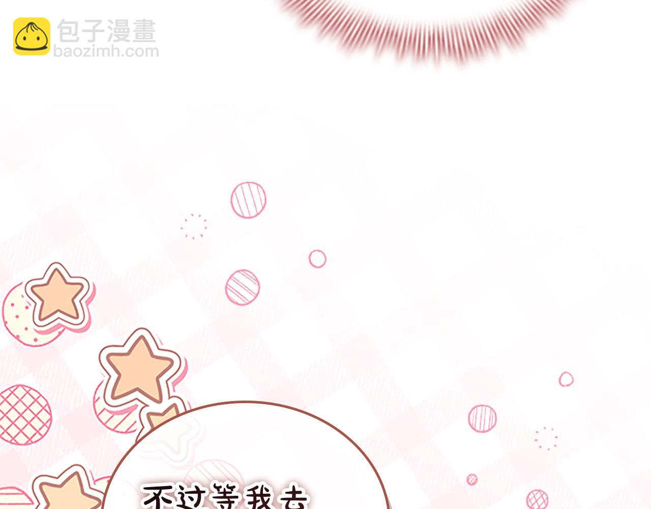 第174话 直球追问162