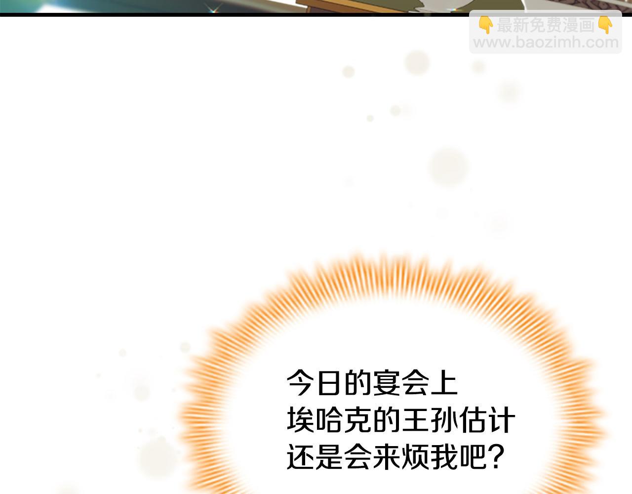 第174话 直球追问169