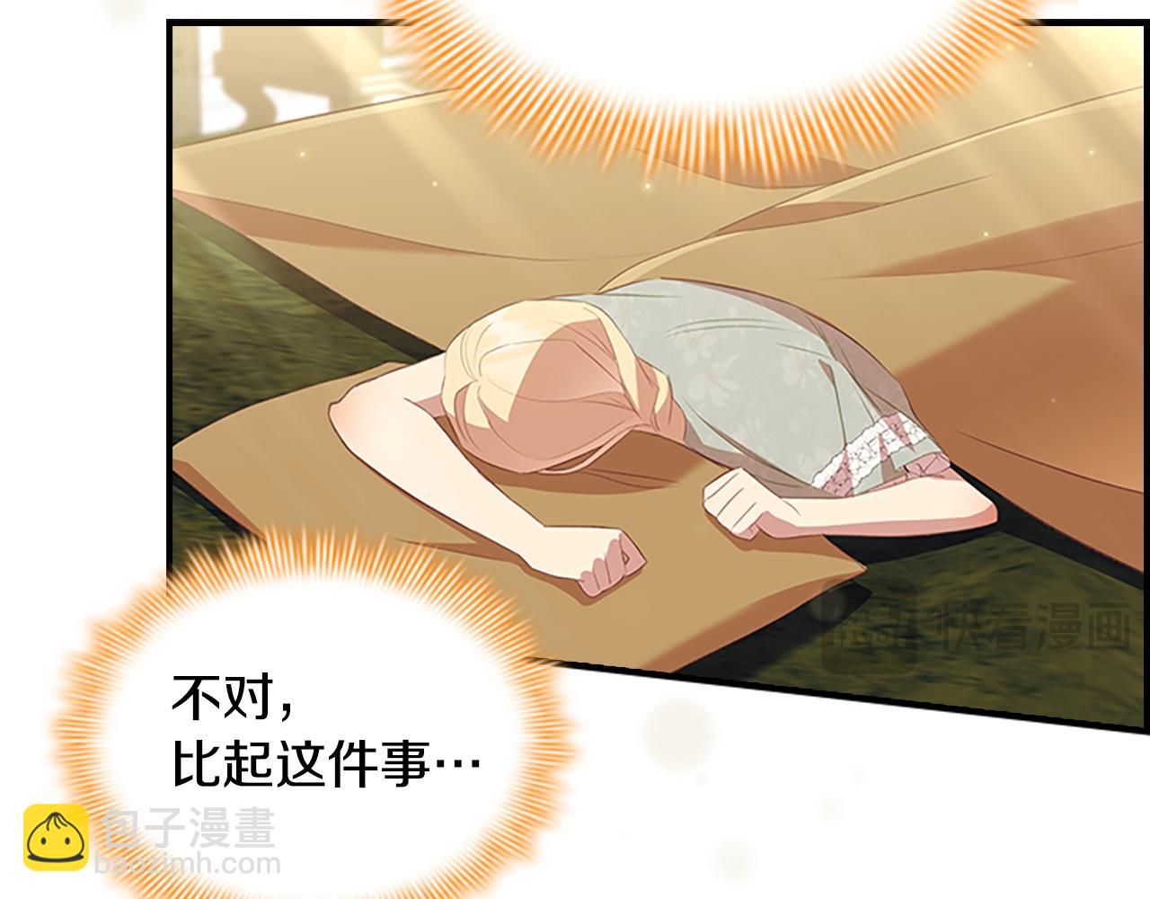 第174话 直球追问170