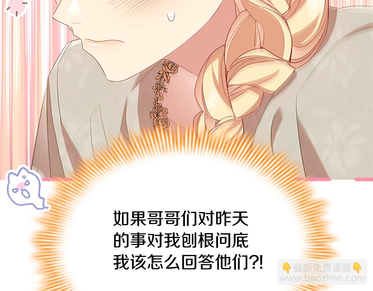 第174话 直球追问173