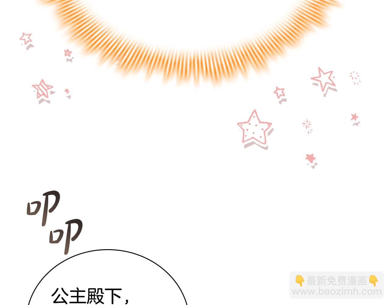 第174话 直球追问174