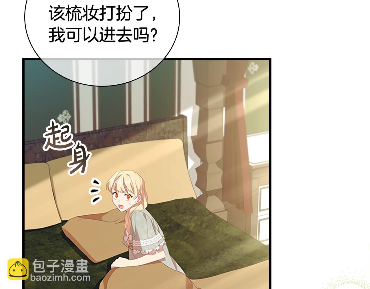 第174话 直球追问175