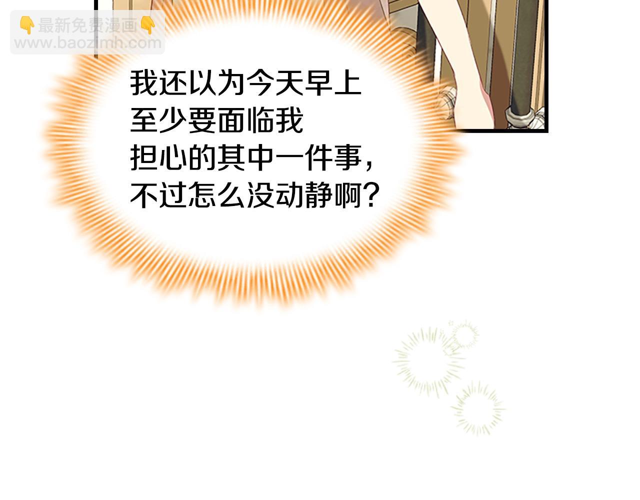 第174话 直球追问181