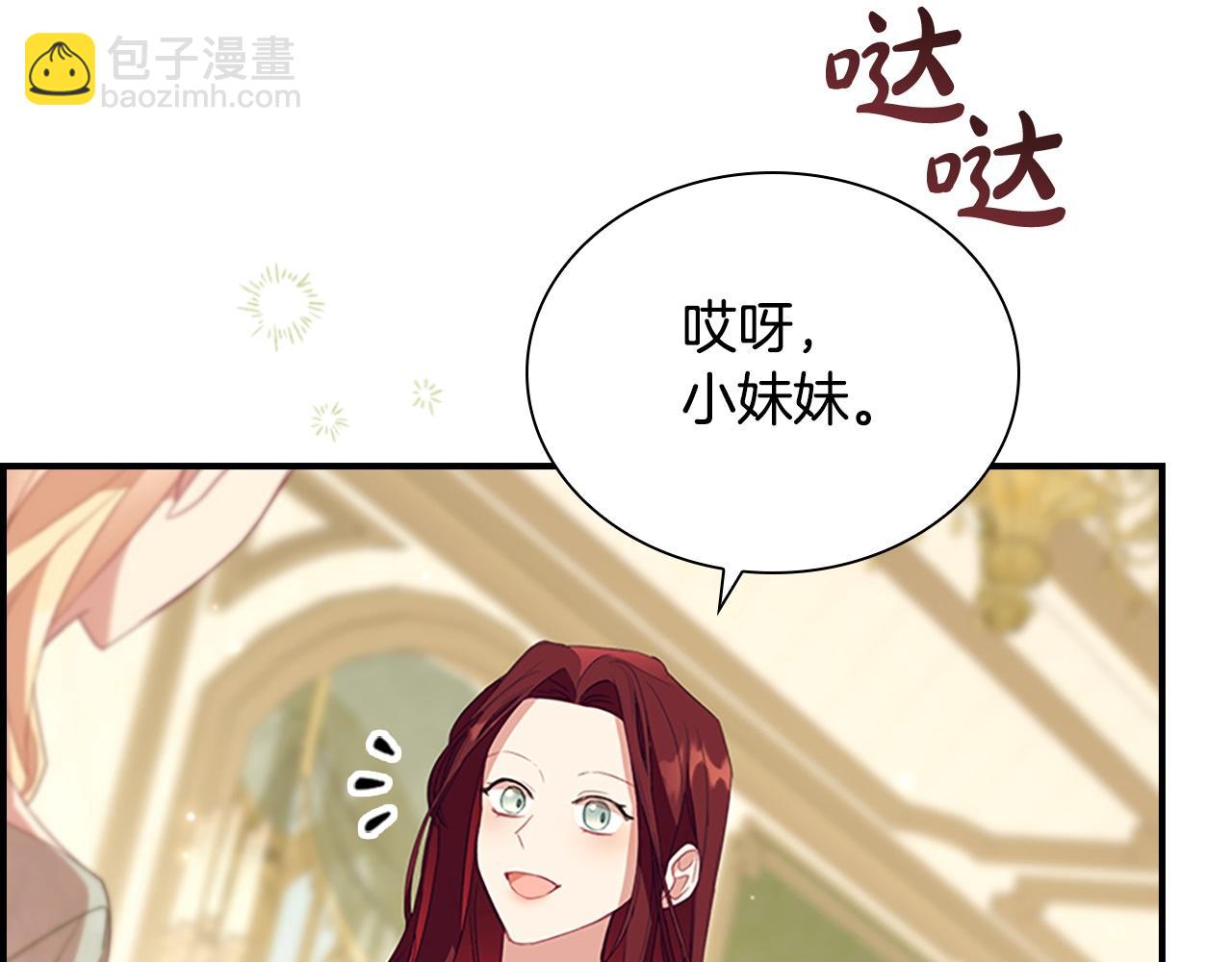 第174话 直球追问182