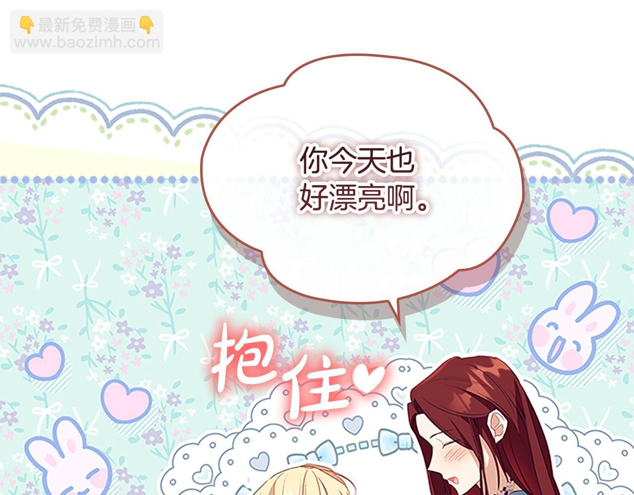 第174话 直球追问184