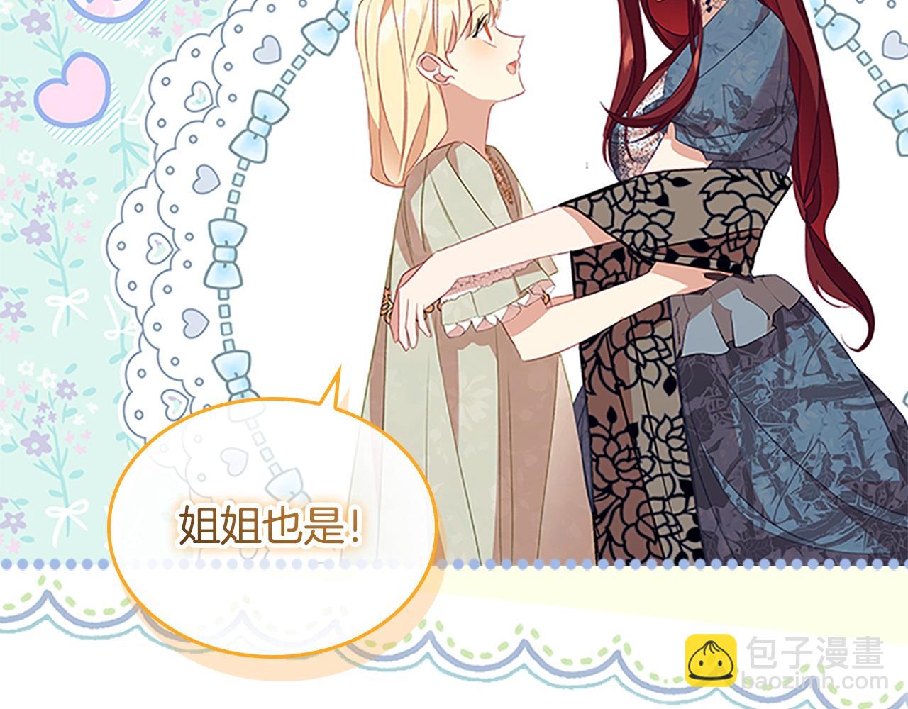 第174话 直球追问185