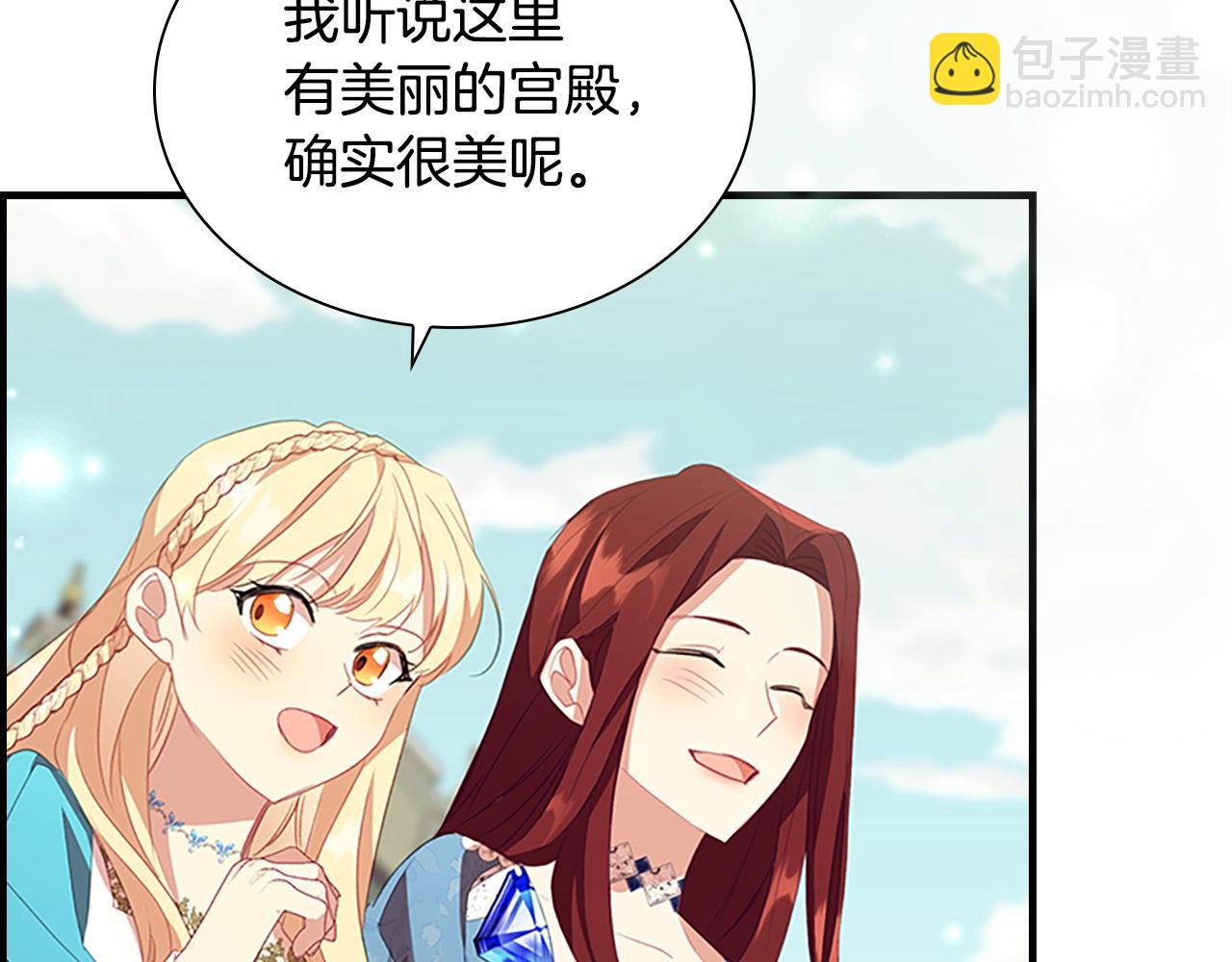 第174话 直球追问193