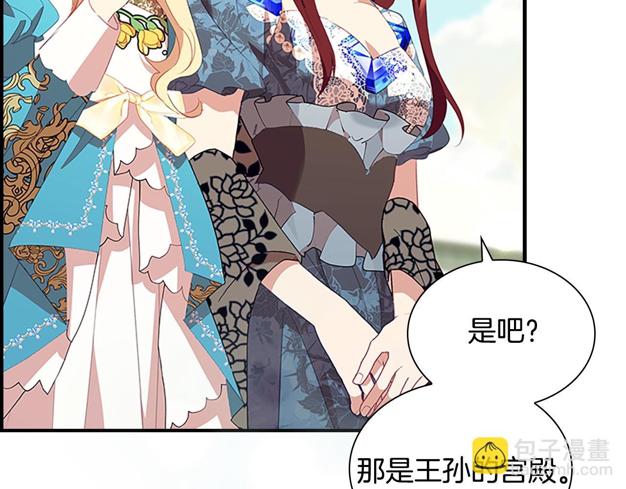 第174话 直球追问194