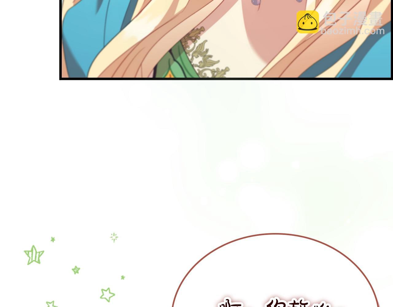 第174话 直球追问197