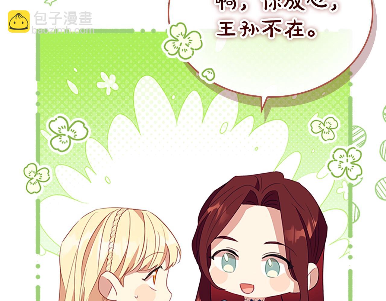 第174话 直球追问198
