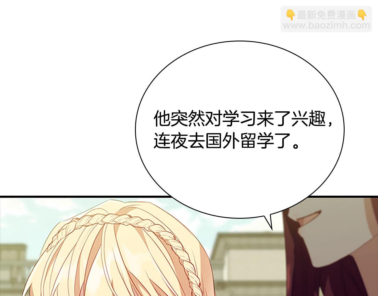 第174话 直球追问200
