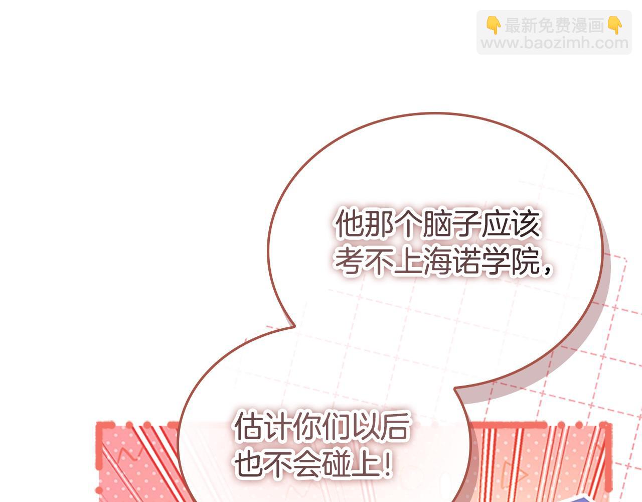 第174话 直球追问202